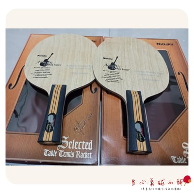 【 Nittaku 】Acoustic Carbon Inner 內碳吉他2