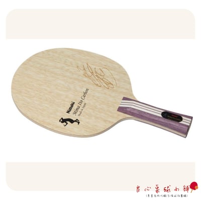 【 Nittaku 】Mima Ito Carbon 伊藤美誠Carbon3