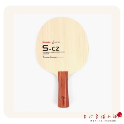 【 Nittaku 】S-series S-CZ1