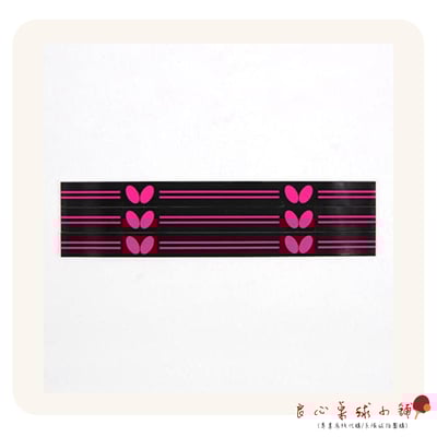【BUTTERFLY蝴蝶】重量 重心 調整器 調整貼條 (3條)3