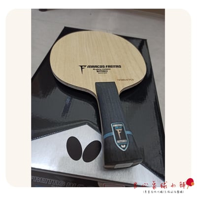 【BUTTERFLY蝴蝶】Freitas ALC 弗雷塔斯ALC1