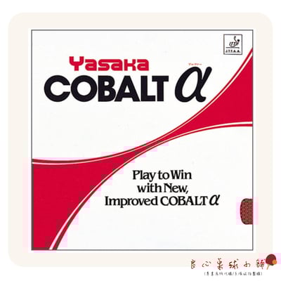 【YASAKA】COBALT ALPHA 日本製攻擊型長顆 α1