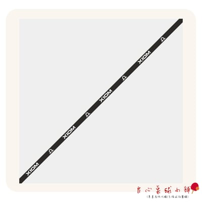 【XIOM】2023 德國製造 新款護邊 護邊 邊條1