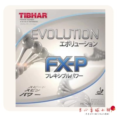 【TIBHAR】EVOLUTION FX-P FXP1