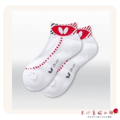 【BUTTERFLY蝴蝶】蝴蝶 桌球襪 襪子 球襪1