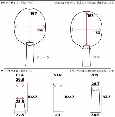 【STIGA】Stiga defensive wood 2024新款削球拍2