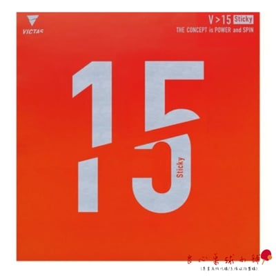 【 Victas 】V>15 Sticky 微黏 v15s v151
