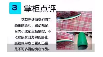 【 Suke 】ATTACK 幻影II 綠纖維海綿版本 老闆試打過超高評價!4