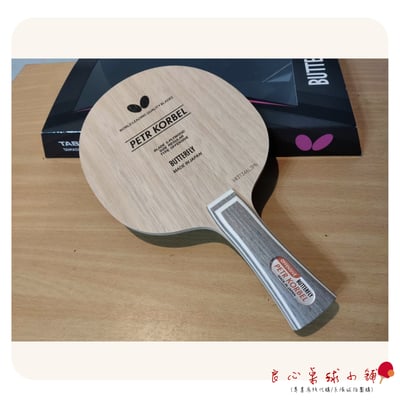 【BUTTERFLY蝴蝶】Korbel 科貝爾#日本內銷版#1