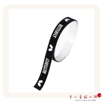 【BUTTERFLY蝴蝶】2023春季新款絨布護邊 護邊1