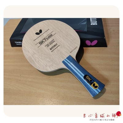 【BUTTERFLY蝴蝶】SK7 CLASSIC #日本內銷版#2