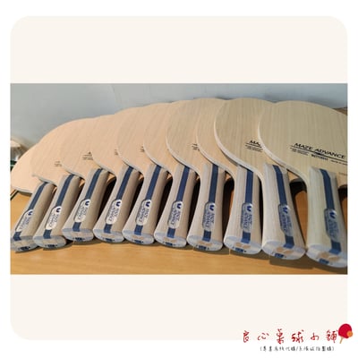 【BUTTERFLY蝴蝶】Maze Advance 新梅茲純木 日本製造 梅茲1