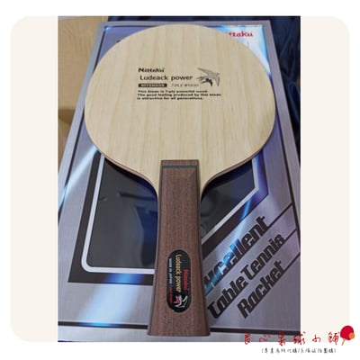 【 Nittaku 】Ludeack Power 大鳥拍 ＃2017新版本小鳥加強＃2