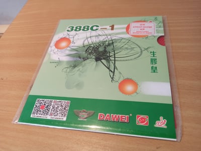 【 大維 】388C1 生膠皇 388C-11