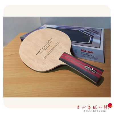 【 Nittaku 】Latika Carbon #ST特價3200免運#1