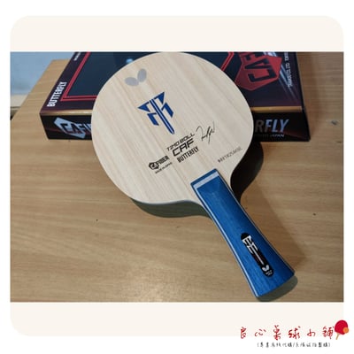 【BUTTERFLY蝴蝶】TIMO BOLL CAF#日本內銷版#1