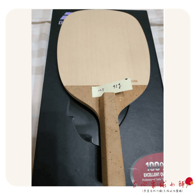 【 Double Day 】日本木橧檜 特別御注(9/10/10.5mm)4