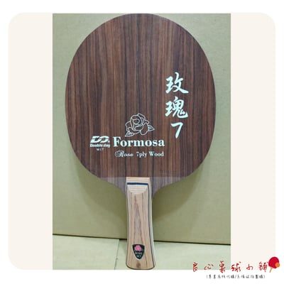 【 Double Day 】玫瑰71