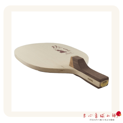 【 Nittaku 】Sou MF 雙 反轉式陰陽拍3