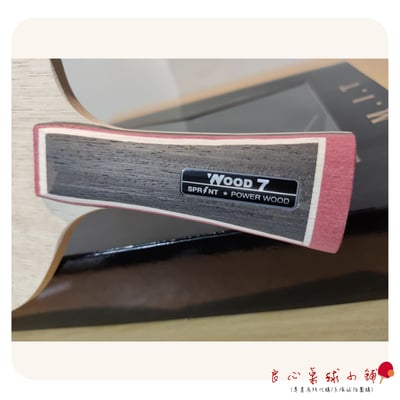 『良心桌球小舖』台灣製 SPRINT 特製 W7  純木七夾 (鄉民推薦款+贈送拍套)2