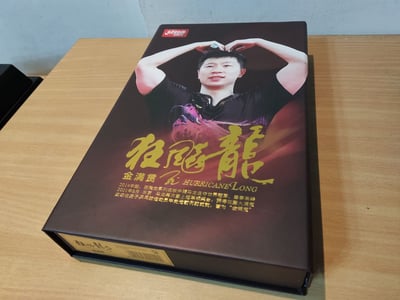 【紅雙喜】 馬龍 金滿貫 特製限量紀念拍6