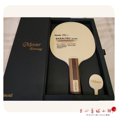 【 Nittaku 】Basaltec Outer 大師外碳2