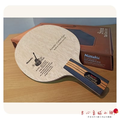 【 Nittaku 】Acoustic Carbon 碳吉他 #日本冠軍選手伊藤美誠用拍#1