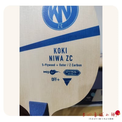 【 Victas 】Koki Niwa ZC 新丹羽孝希碳4