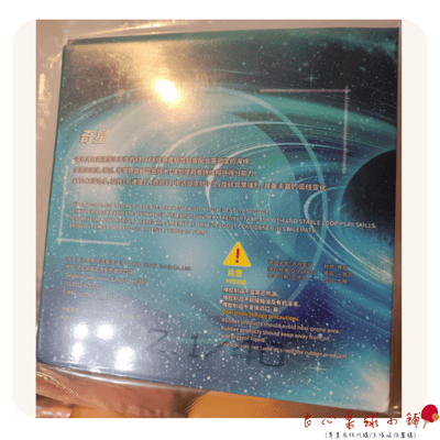 【YINHE 銀河】奇星 綠海綿專業版3