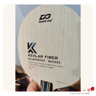 【Double Day】Blletproof K 最新顆粒專用底板4