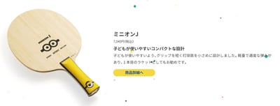 【BUTTERFLY蝴蝶】小小兵 Minions 含4