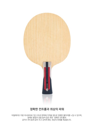 【 TMOUNT 金澤洙 】CORE ALC #金擇洙特選品#1