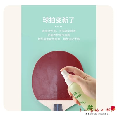 【 Suke 】速柯 膠皮專用 清潔劑 泡沫型110ML3