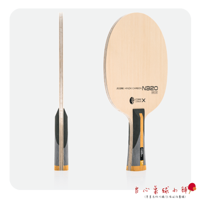 【 TMOUNT 金澤洙 】Tcore HINOKI Carbon N320 (蝴蝶普碳結構) #代理公司貨#6