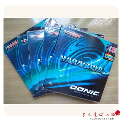 【DONIC】Baracuda 蛋糕海綿平面膠皮1