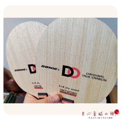【DONIC】Original True Carbon 原奧洽真碳 5+2外置藍芳碳3
