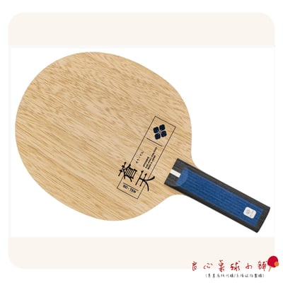 【 Nittaku 】SO-TEN 蒼天 / GYO-EN 暁炎3