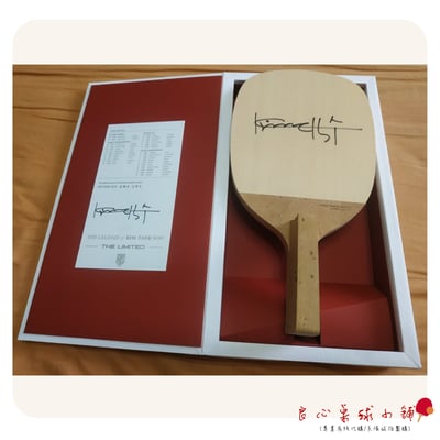 【 TMOUNT 金澤洙 】The Limited Edition(國家隊SS級特注) #代理公司貨#3