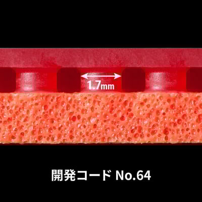 【BUTTERFLY蝴蝶】TENERGY 64 FX4