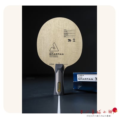 【 Joola 】TEZZO SPARTAN 斯巴達 5+2七層外置KLC1