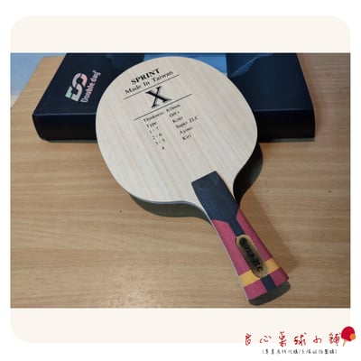 【SPRINT】 X SZLC #台製SZLC底板#1