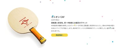 【BUTTERFLY蝴蝶】小小兵 Minions 含3