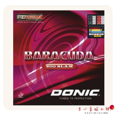 【DONIC】Baracuda Big Slam1