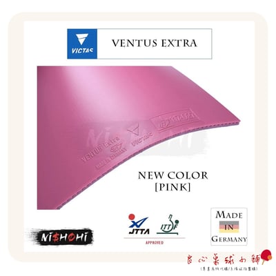 【 Victas 】Victas Ventus Extra #日系海綿德國製造高彈膠皮#2