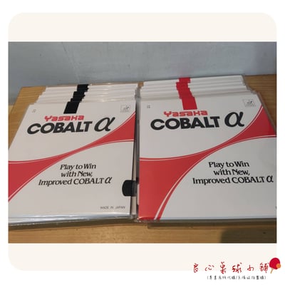 【YASAKA】COBALT ALPHA 日本製攻擊型長顆 α2