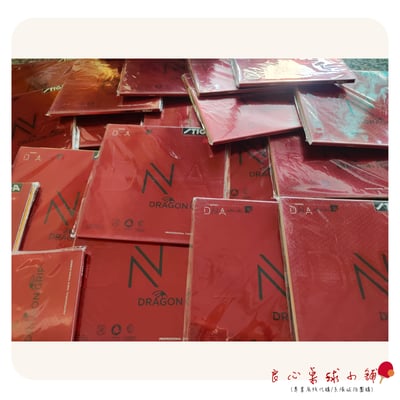 【STIGA】DNA DRAGON GRIP 赤龍  黏性套膠1