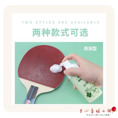 【 Suke 】速柯 膠皮專用 清潔劑 泡沫型110ML2