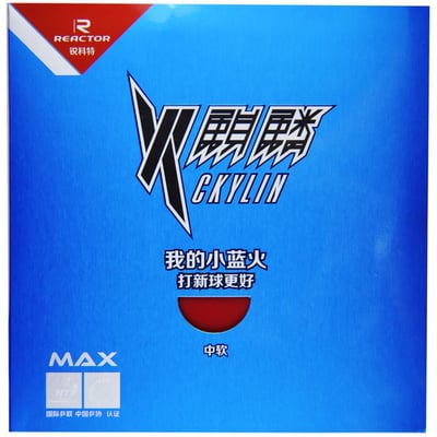 【銳科特】 小藍火2 最平價的蛋糕海綿膠皮1