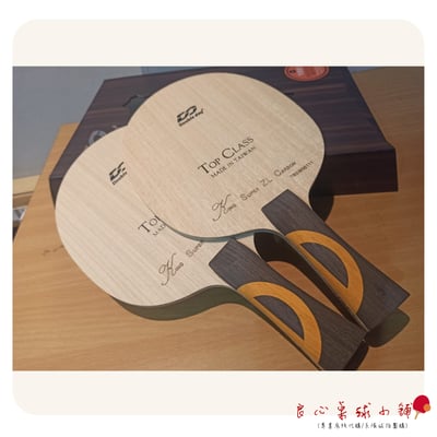 【 Double Day 】Top Class Super ZLC 特別御注 ＃類似張繼科 SUPER ZLC1