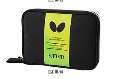 【BUTTERFLY蝴蝶】2026 新款方形拍套 BTY-10254